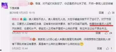 央视新闻怎么找爆料,携手公众见证真相