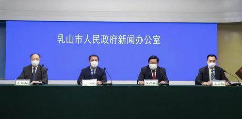 乳山新闻爆料电话,倾听民声，传递正能量